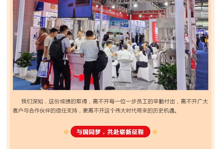 中国·太阳集团tyc4633(股份)有限公司-官方网站