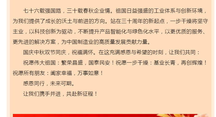 中国·太阳集团tyc4633(股份)有限公司-官方网站
