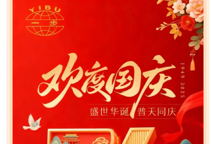 中国·太阳集团tyc4633(股份)有限公司-官方网站