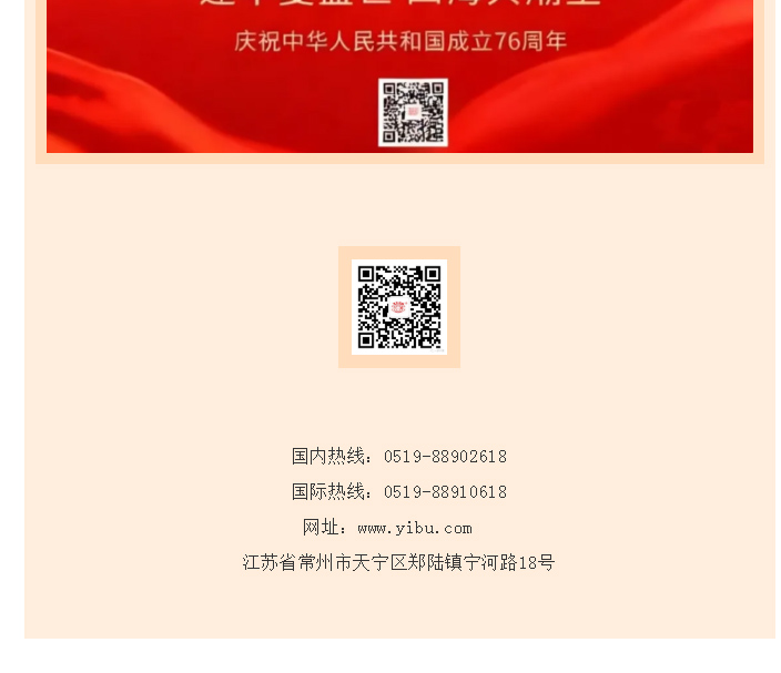 中国·太阳集团tyc4633(股份)有限公司-官方网站