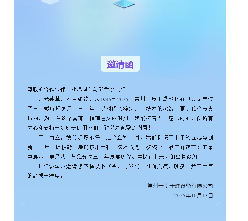 中国·太阳集团tyc4633(股份)有限公司-官方网站