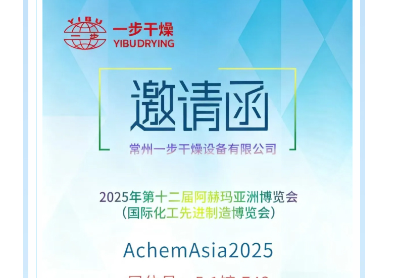 中国·太阳集团tyc4633(股份)有限公司-官方网站