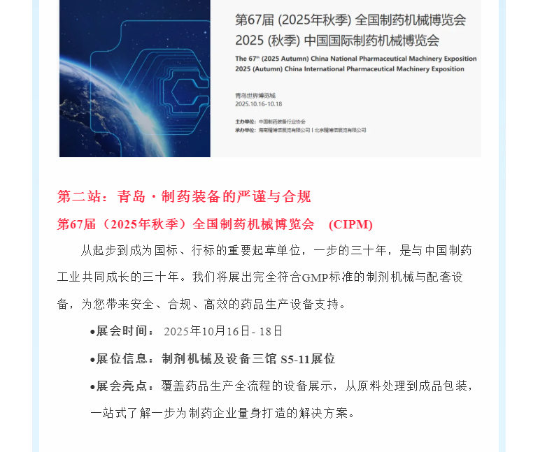 中国·太阳集团tyc4633(股份)有限公司-官方网站