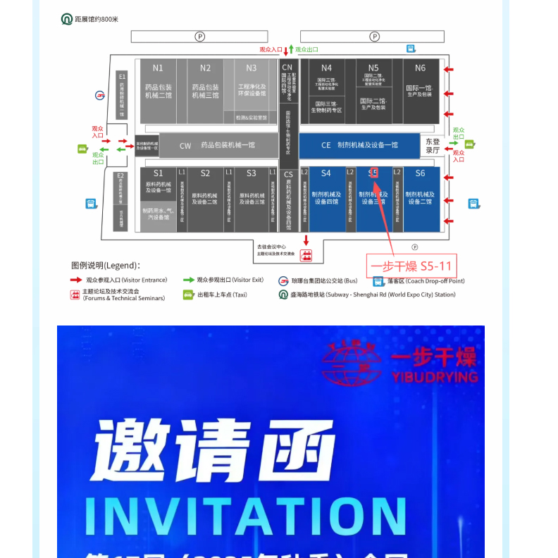 中国·太阳集团tyc4633(股份)有限公司-官方网站