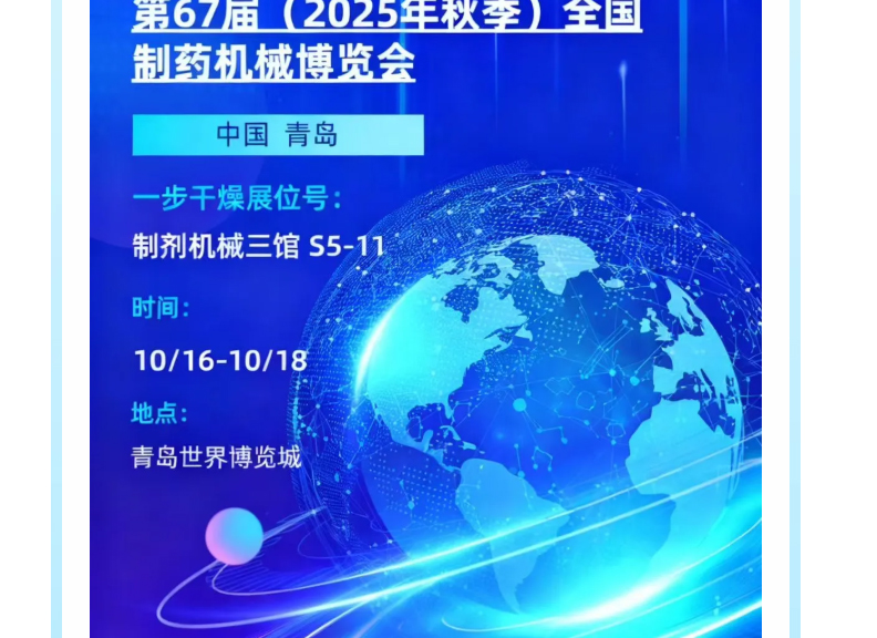 中国·太阳集团tyc4633(股份)有限公司-官方网站