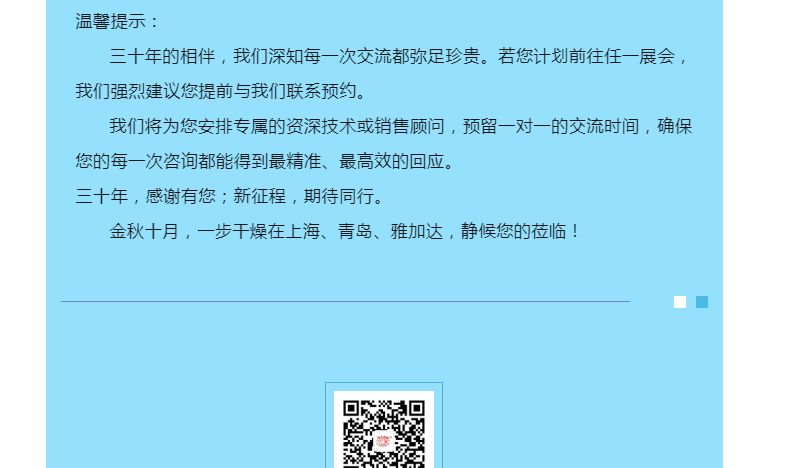 中国·太阳集团tyc4633(股份)有限公司-官方网站
