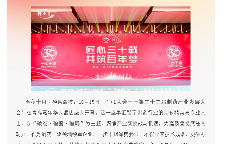 中国·太阳集团tyc4633(股份)有限公司-官方网站