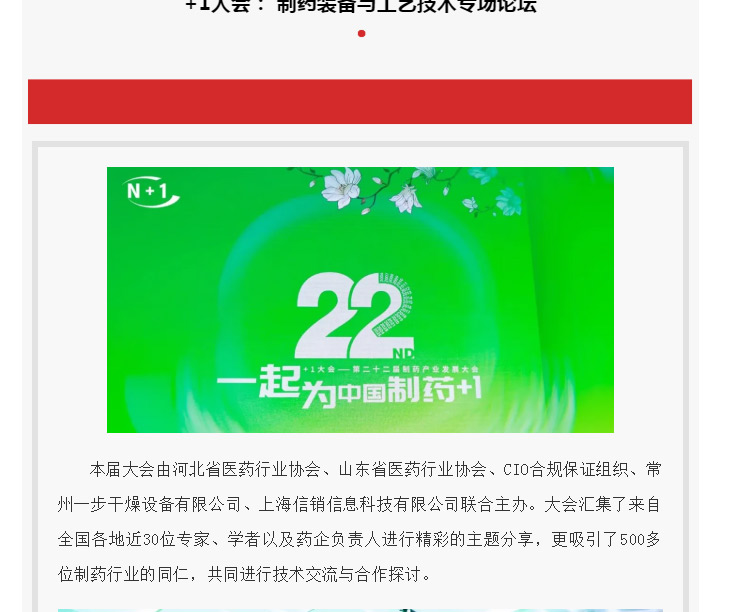中国·太阳集团tyc4633(股份)有限公司-官方网站