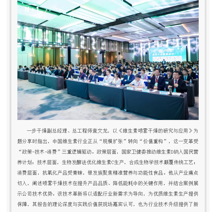 中国·太阳集团tyc4633(股份)有限公司-官方网站