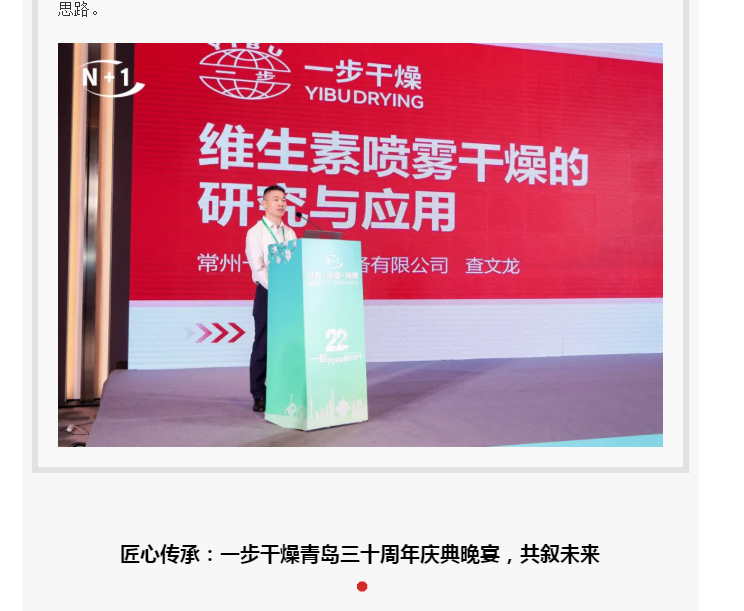 中国·太阳集团tyc4633(股份)有限公司-官方网站