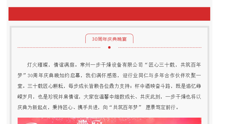 中国·太阳集团tyc4633(股份)有限公司-官方网站