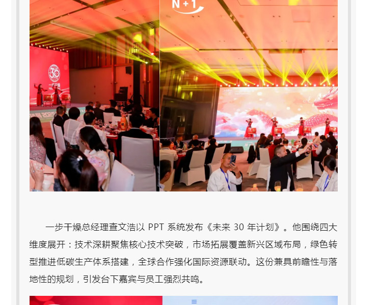 中国·太阳集团tyc4633(股份)有限公司-官方网站