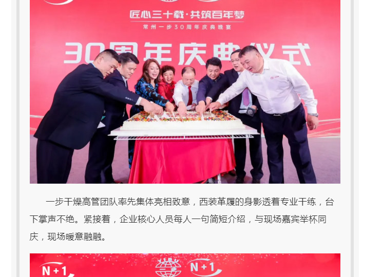 中国·太阳集团tyc4633(股份)有限公司-官方网站