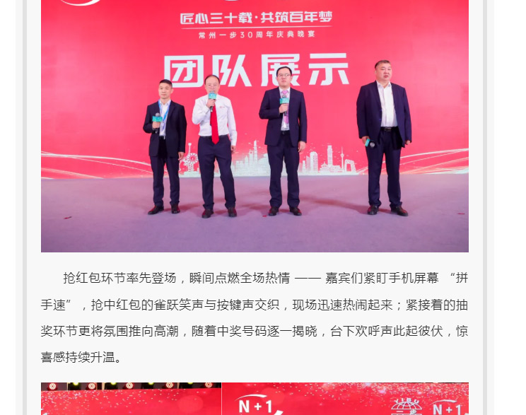 中国·太阳集团tyc4633(股份)有限公司-官方网站