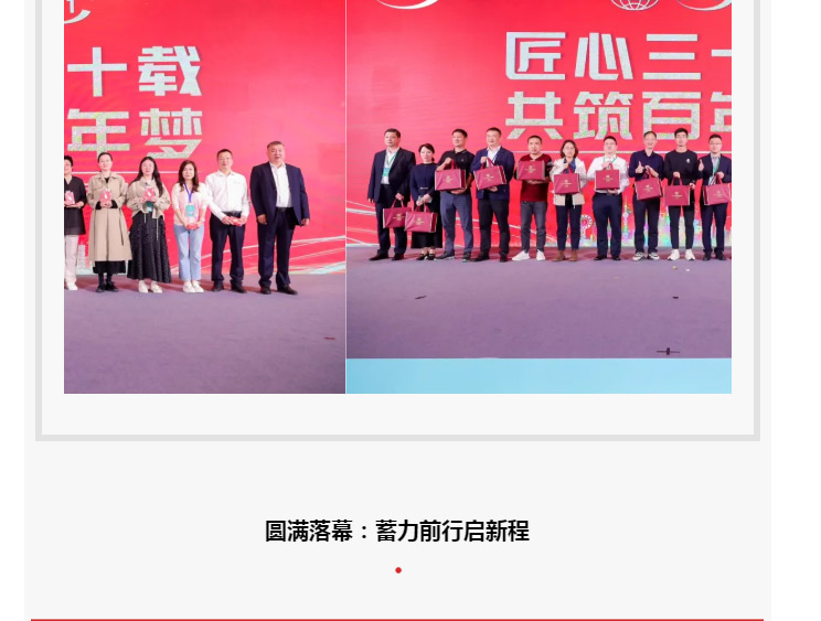 中国·太阳集团tyc4633(股份)有限公司-官方网站