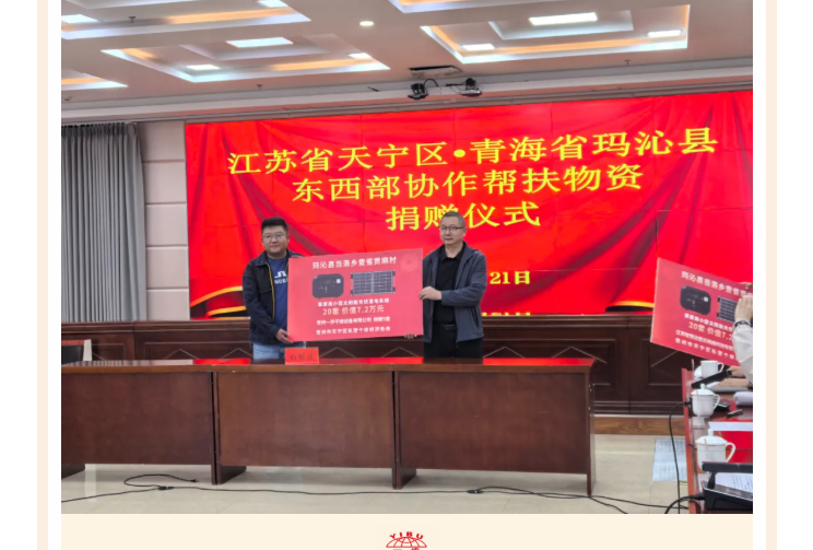 中国·太阳集团tyc4633(股份)有限公司-官方网站