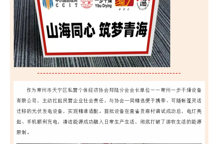 中国·太阳集团tyc4633(股份)有限公司-官方网站