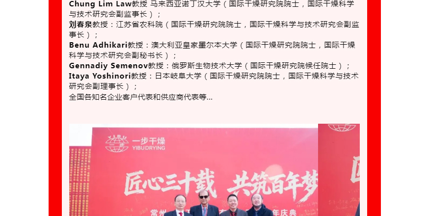 中国·太阳集团tyc4633(股份)有限公司-官方网站
