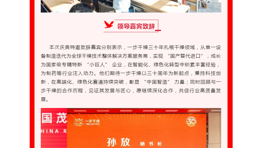 中国·太阳集团tyc4633(股份)有限公司-官方网站