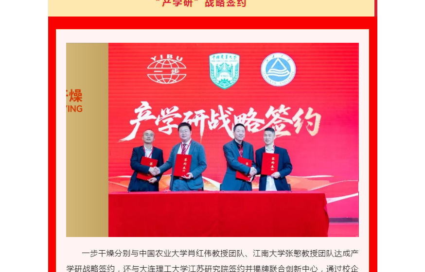 中国·太阳集团tyc4633(股份)有限公司-官方网站