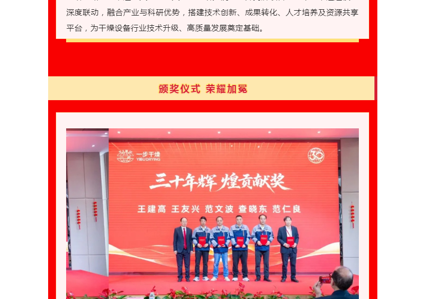 中国·太阳集团tyc4633(股份)有限公司-官方网站