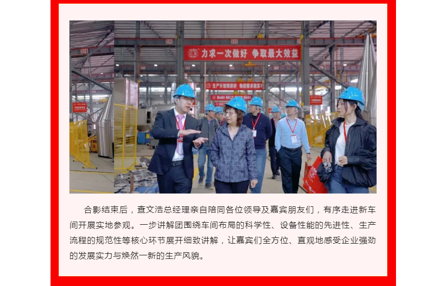 中国·太阳集团tyc4633(股份)有限公司-官方网站