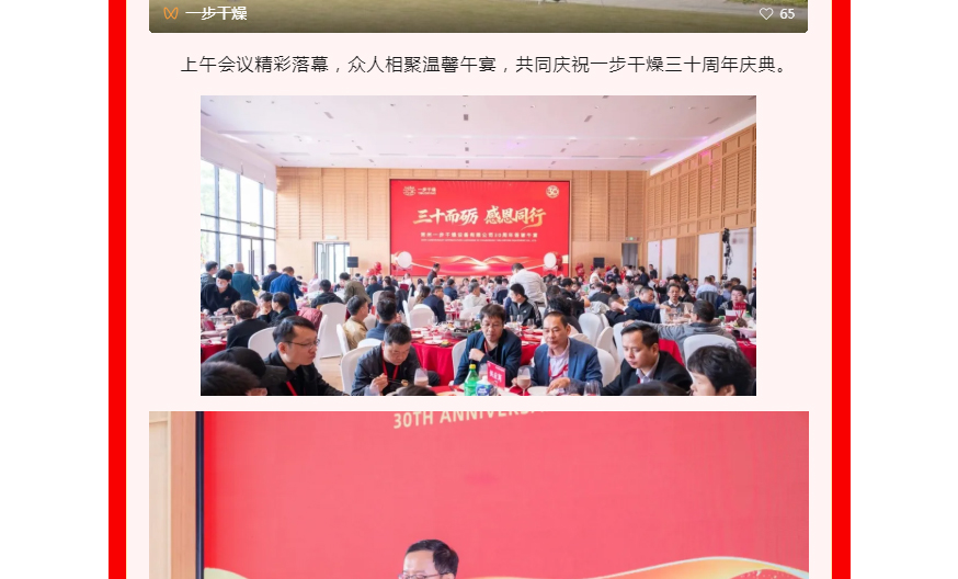 中国·太阳集团tyc4633(股份)有限公司-官方网站