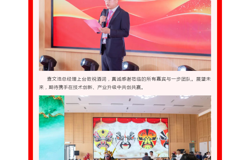 中国·太阳集团tyc4633(股份)有限公司-官方网站