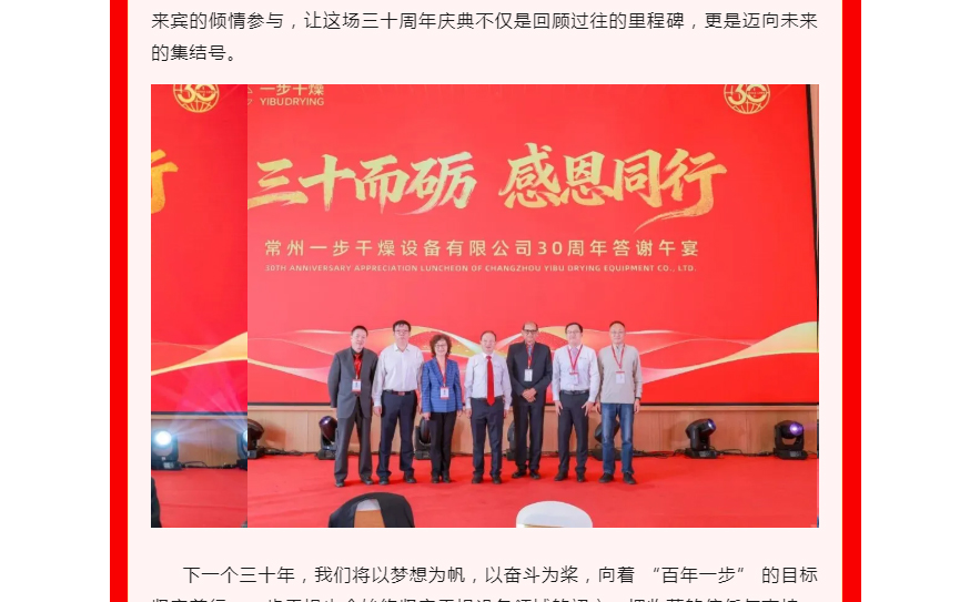 中国·太阳集团tyc4633(股份)有限公司-官方网站