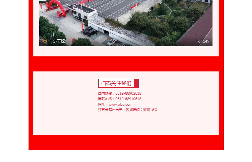 中国·太阳集团tyc4633(股份)有限公司-官方网站