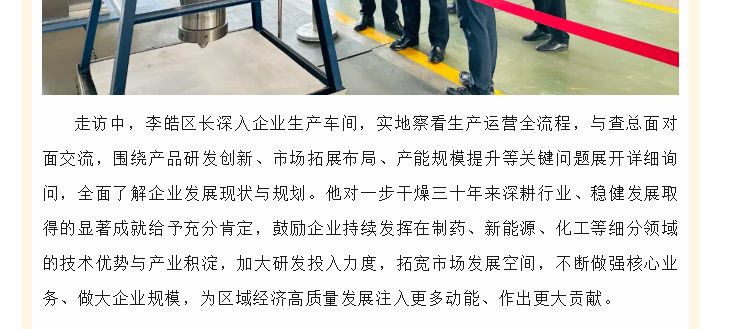 中国·太阳集团tyc4633(股份)有限公司-官方网站