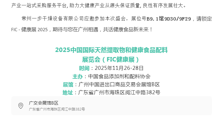 中国·太阳集团tyc4633(股份)有限公司-官方网站