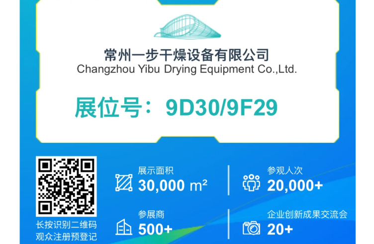 中国·太阳集团tyc4633(股份)有限公司-官方网站