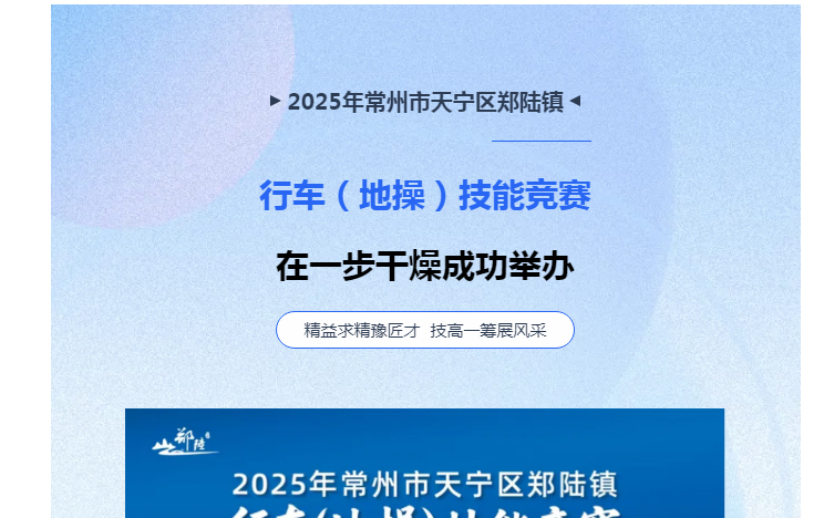 中国·太阳集团tyc4633(股份)有限公司-官方网站