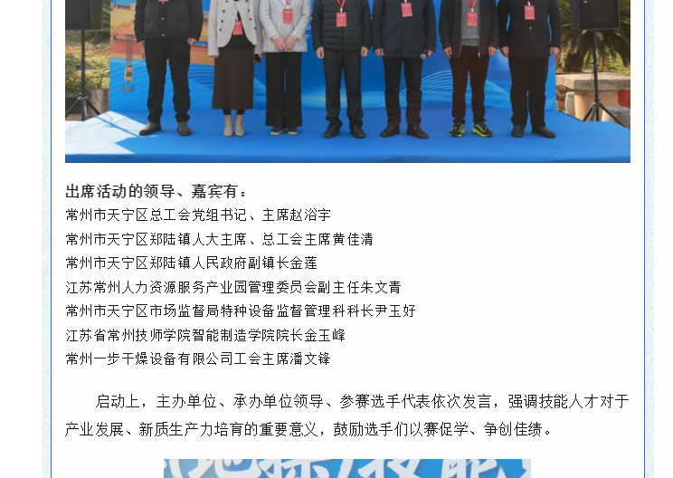 中国·太阳集团tyc4633(股份)有限公司-官方网站