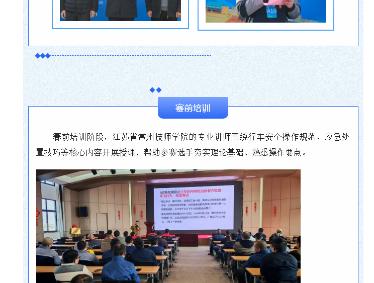 中国·太阳集团tyc4633(股份)有限公司-官方网站
