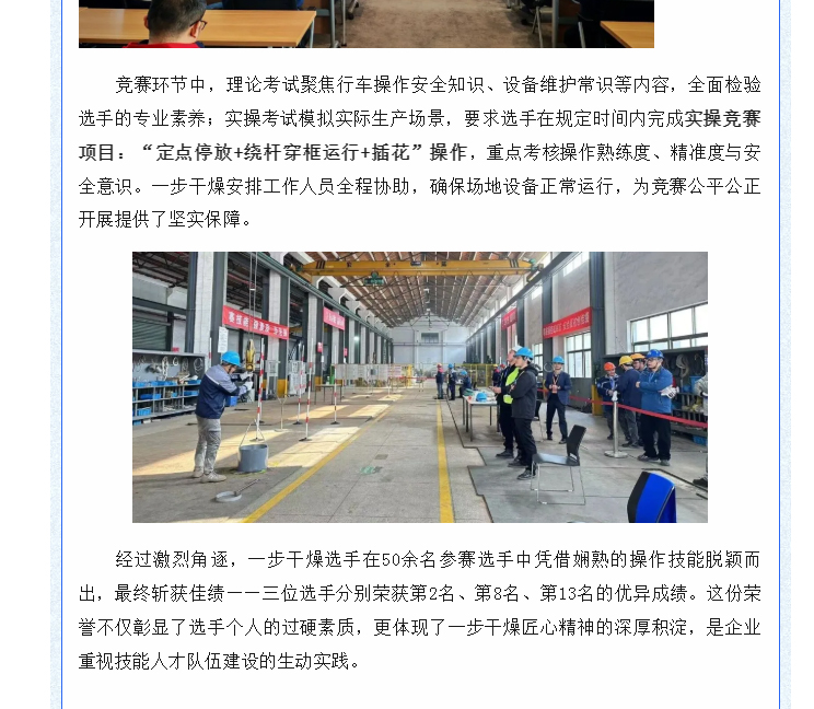 中国·太阳集团tyc4633(股份)有限公司-官方网站