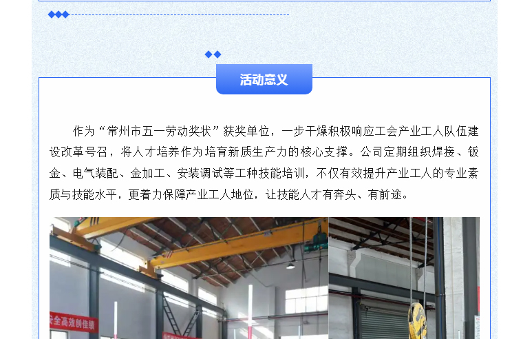 中国·太阳集团tyc4633(股份)有限公司-官方网站
