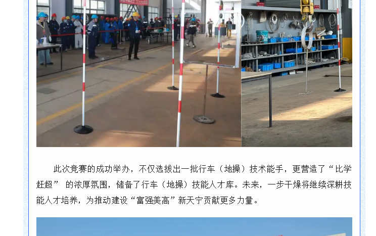 中国·太阳集团tyc4633(股份)有限公司-官方网站