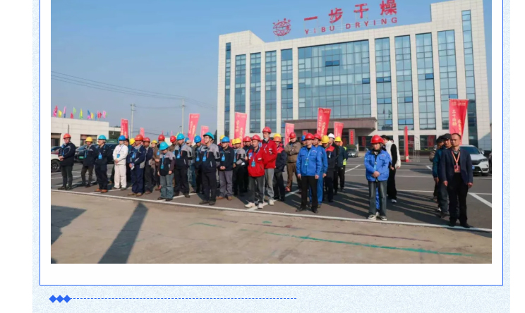 中国·太阳集团tyc4633(股份)有限公司-官方网站