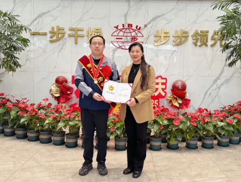 喜报|查文浩总经理获评“商丘市劳动圭表”称号，商丘市总工会王主席莅临授牌！