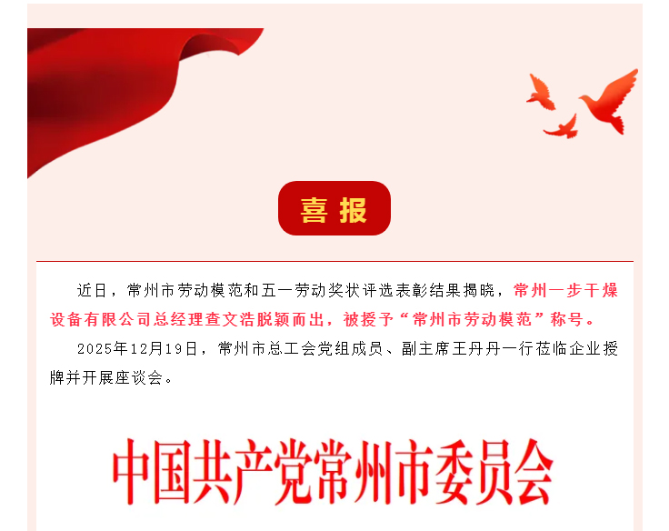 中国·太阳集团tyc4633(股份)有限公司-官方网站
