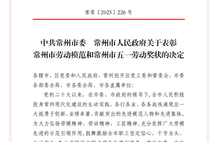中国·太阳集团tyc4633(股份)有限公司-官方网站