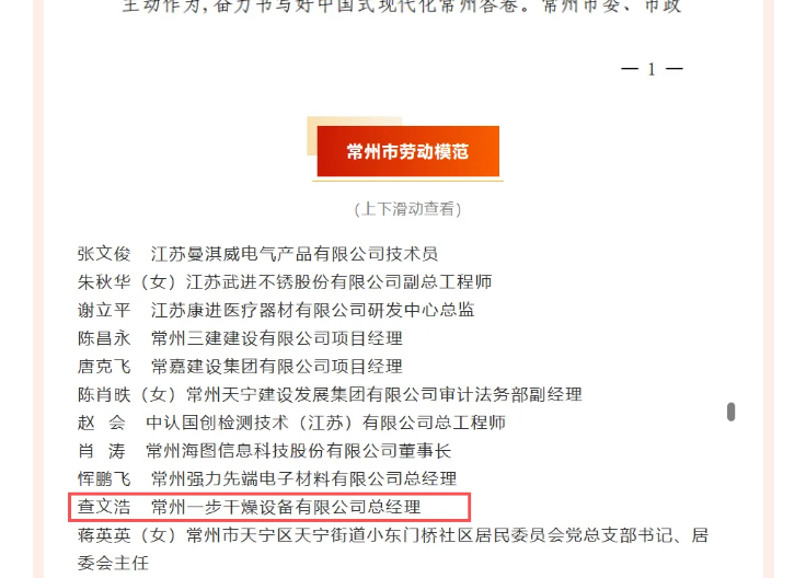 中国·太阳集团tyc4633(股份)有限公司-官方网站