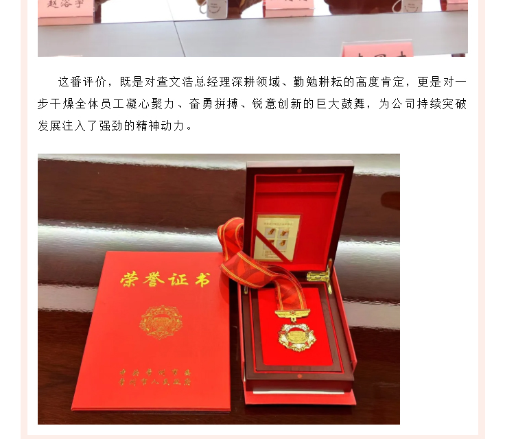 中国·太阳集团tyc4633(股份)有限公司-官方网站