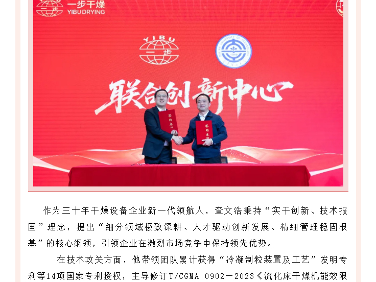 中国·太阳集团tyc4633(股份)有限公司-官方网站