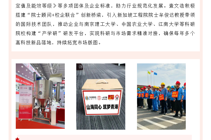 中国·太阳集团tyc4633(股份)有限公司-官方网站