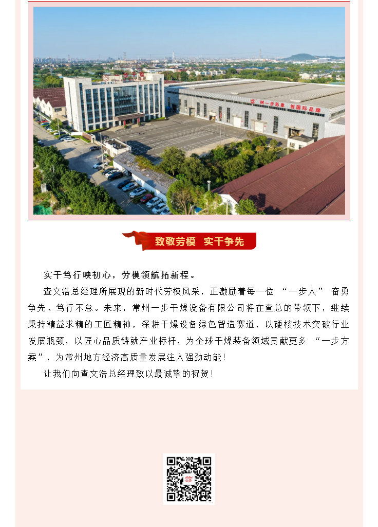 中国·太阳集团tyc4633(股份)有限公司-官方网站