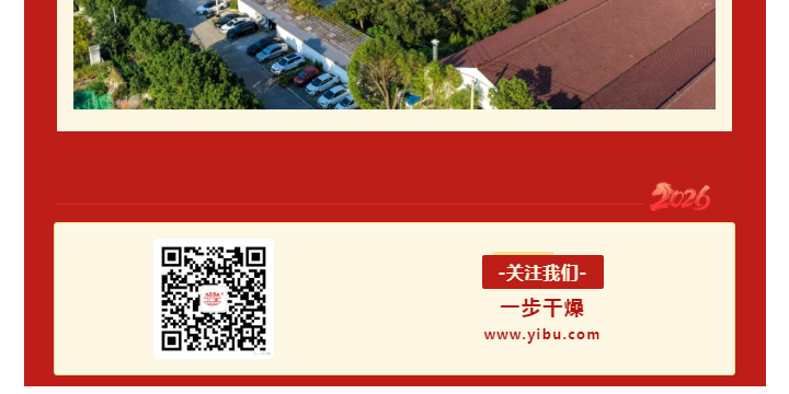 中国·太阳集团tyc4633(股份)有限公司-官方网站
