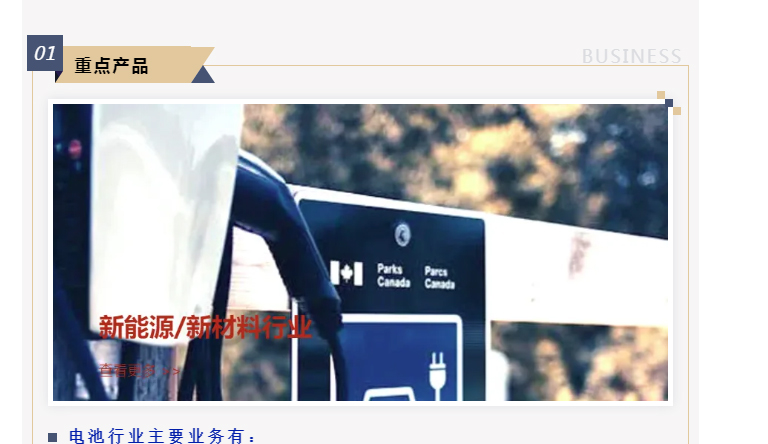 中国·太阳集团tyc4633(股份)有限公司-官方网站